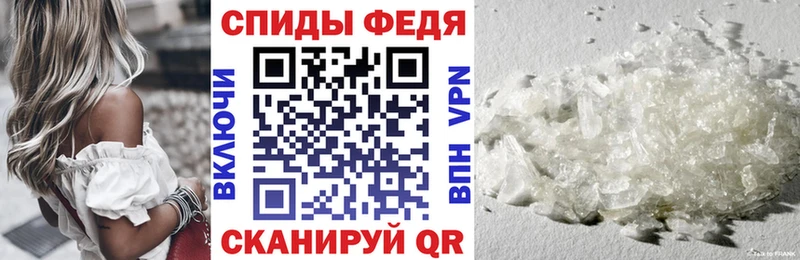 АМФ 97%  Купить где  Макаров 