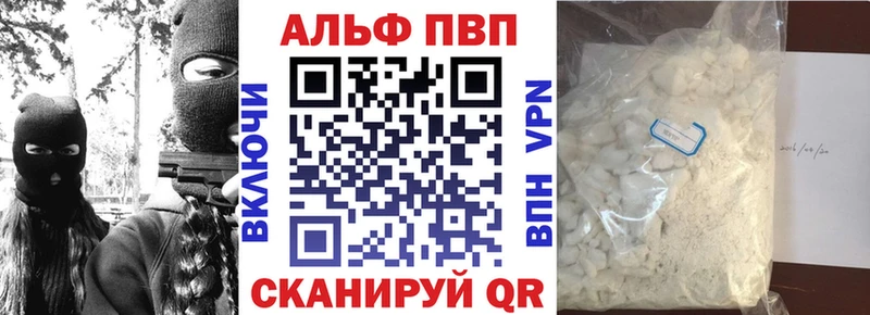 А ПВП СК  Купить закладки  Макаров 