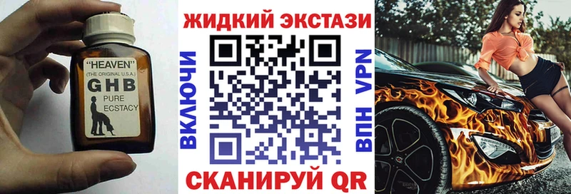 БУТИРАТ буратино  Купить закладки  Макаров 