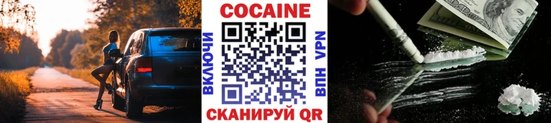 Cocaine Columbia  Купить закладки  Макаров 