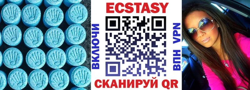 Ecstasy TESLA  Купить  Макаров 