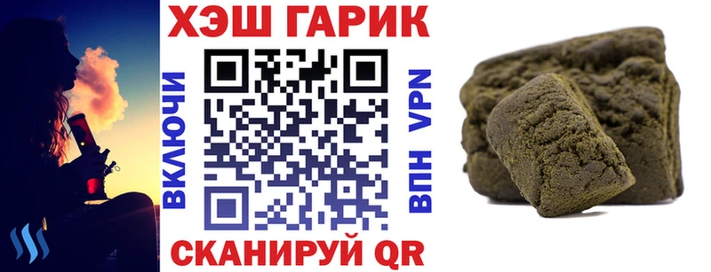 ГАШ гарик  Купить  Макаров 