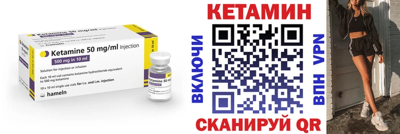 Купить закладки Макаров Кетамин ketamine