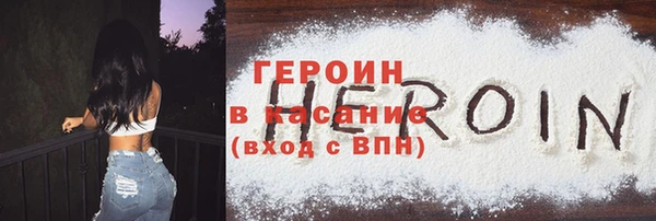 скорость mdpv Белокуриха