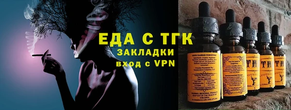 MDMA Premium VHQ Балахна