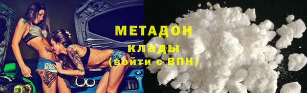 MDMA Premium VHQ Балахна