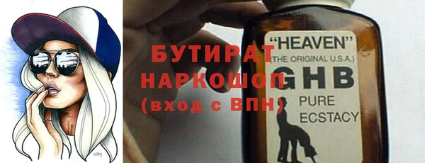 мефедрон Баксан