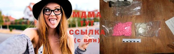 MDMA Premium VHQ Балахна