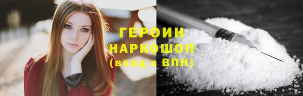мефедрон Баксан