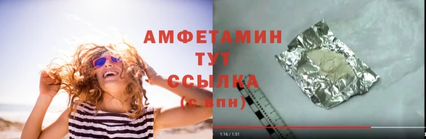 скорость mdpv Белокуриха