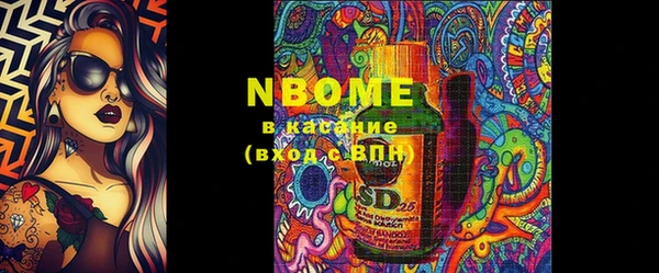 MDMA Premium VHQ Балахна