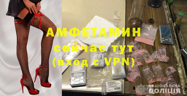 MDMA Premium VHQ Балахна