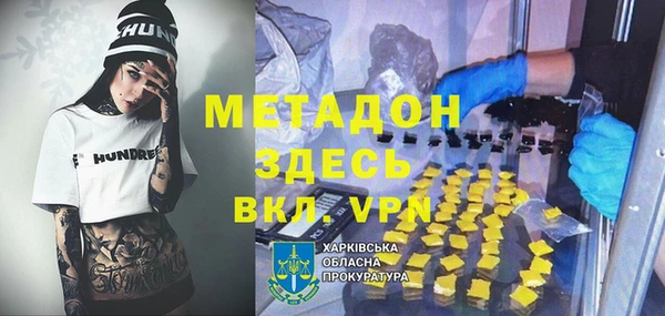 скорость mdpv Белокуриха