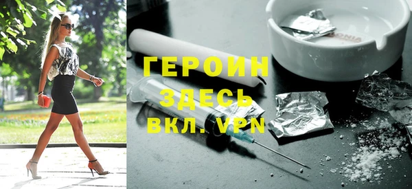 MDMA Premium VHQ Балахна