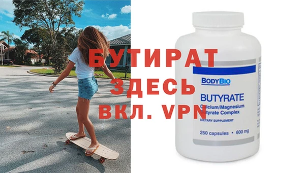 MDMA Premium VHQ Балахна