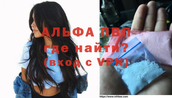 MDMA Premium VHQ Балахна