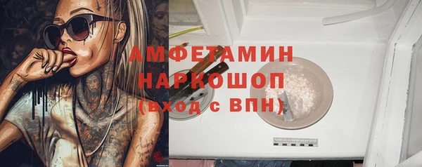 ГАЛЛЮЦИНОГЕННЫЕ ГРИБЫ Беломорск