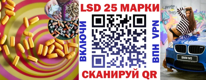 Купить где  Макаров  LSD-25 экстази ecstasy 