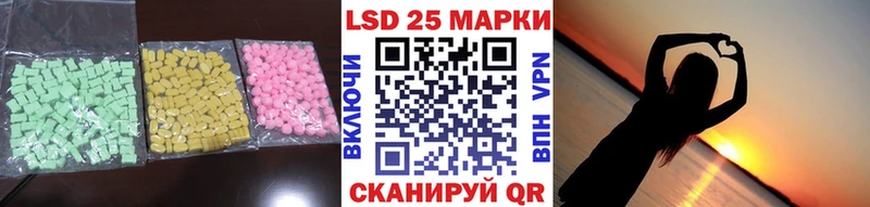 LSD-25 экстази кислота Макаров
