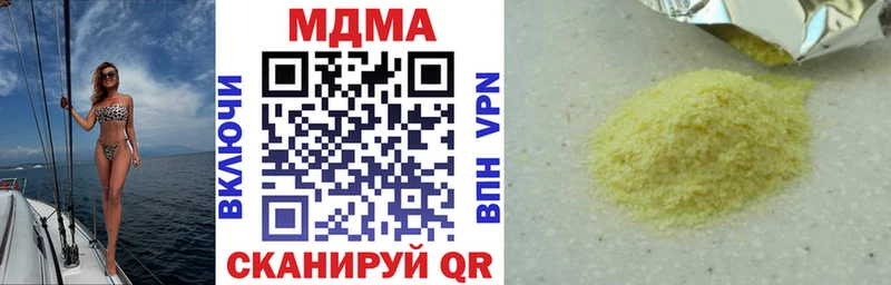 Купить закладки  Макаров  MDMA молли 