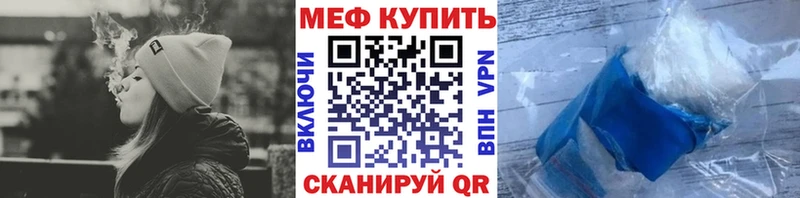 Купить закладки  Макаров  Меф мука 