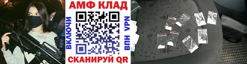 Первитин витя  Купить  Макаров 