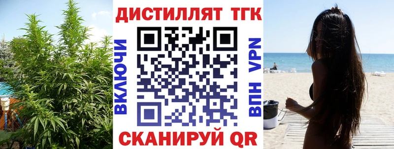 Купить закладки  Макаров  ТГК вейп с тгк 