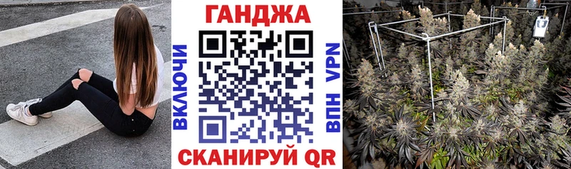 Купить закладки Макаров Бошки Шишки семена